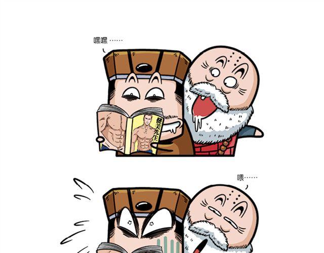 第六、七回 李修缘赶考20