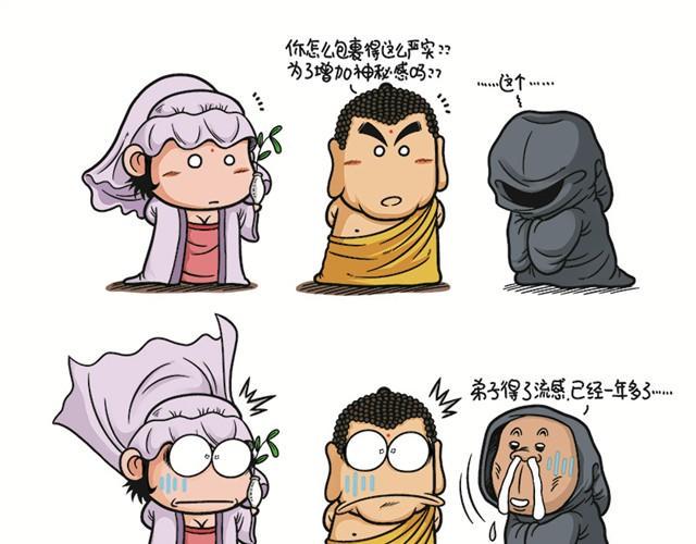 第一回  善人李茂春18