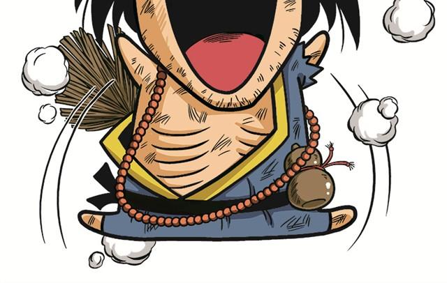 第三回 罗汉爷下凡1