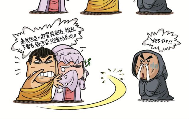 第一回  善人李茂春19