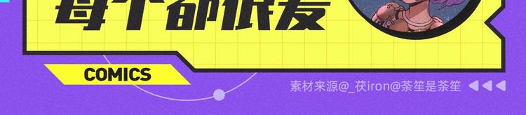 刀鞘的孩子奇妙角色大赏1