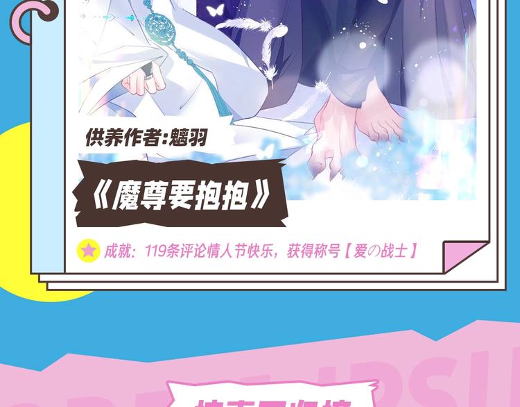壁纸供养周榜3-神仙打架篇8