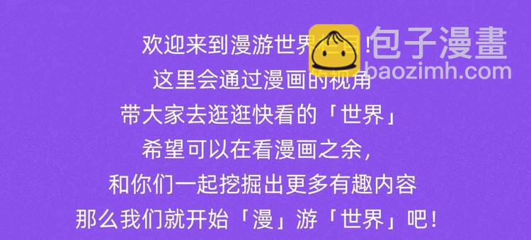 刀鞘的孩子奇妙角色大赏2