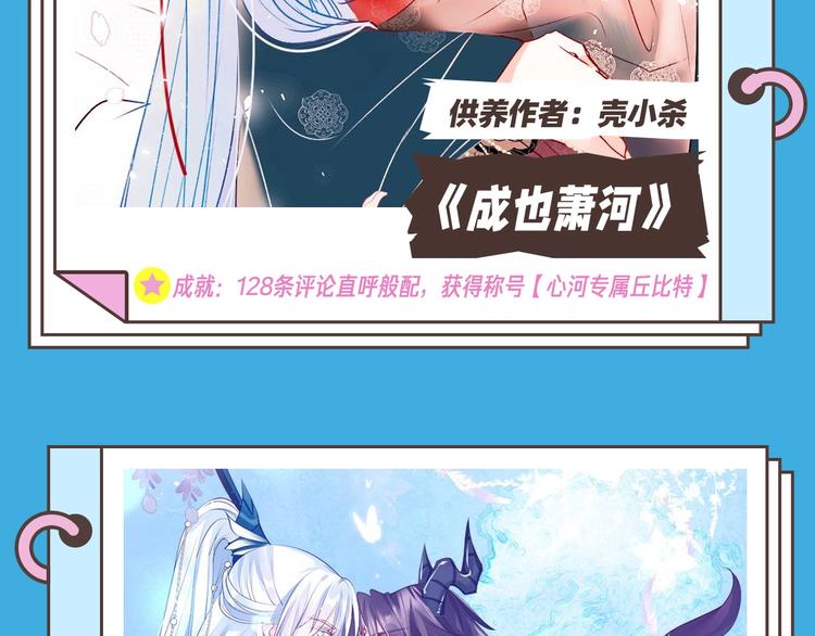 壁纸供养周榜3-神仙打架篇6