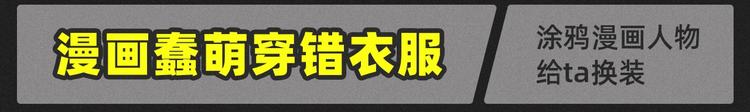漫画衍生力飙升榜首次公布！8