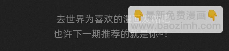 漫画衍生力飙升榜首次公布！14
