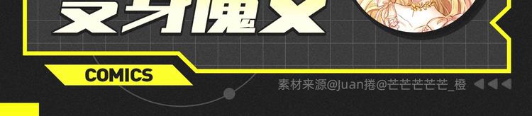 希娅闺女变身魔女！1