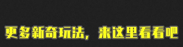 希娅闺女变身魔女！16