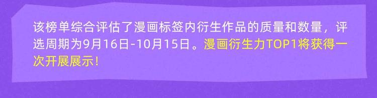 刀鞘的孩子奇妙角色大赏4