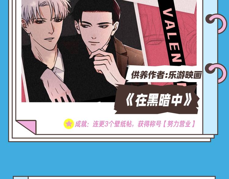 壁纸供养周榜3-神仙打架篇17
