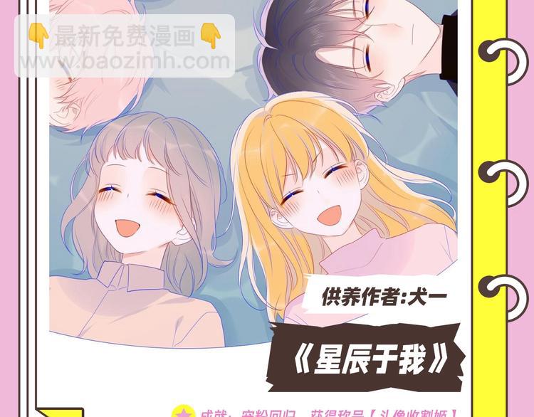 壁纸供养周榜来啦12