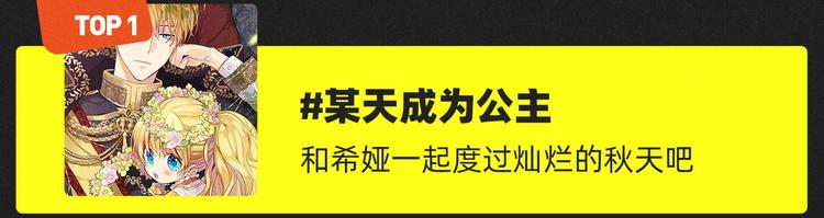 希娅闺女变身魔女！5