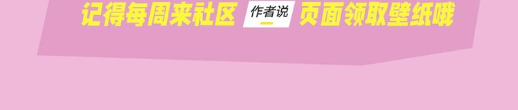 壁纸供养周榜来啦24