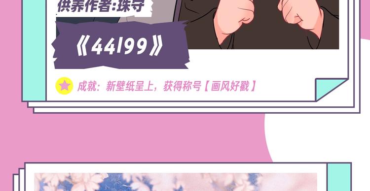 壁纸供养周榜22