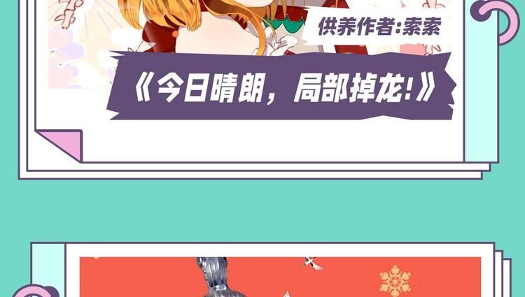 壁纸供养周榜-新春特辑33