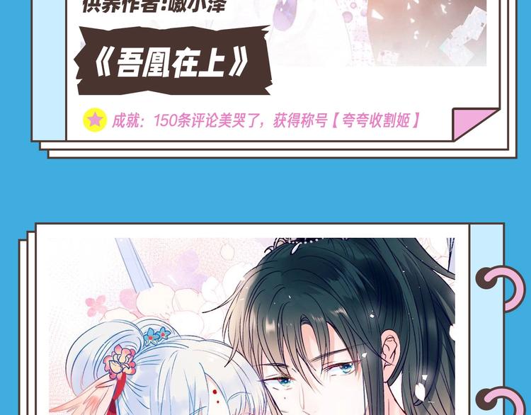 壁纸供养周榜3-神仙打架篇4