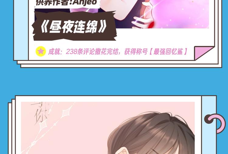 壁纸供养周榜来啦4
