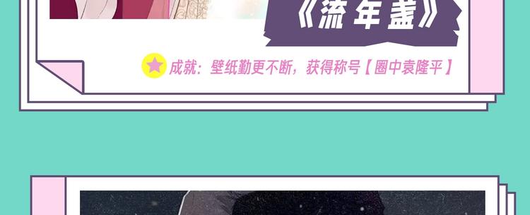 壁纸供养周榜-新春特辑18