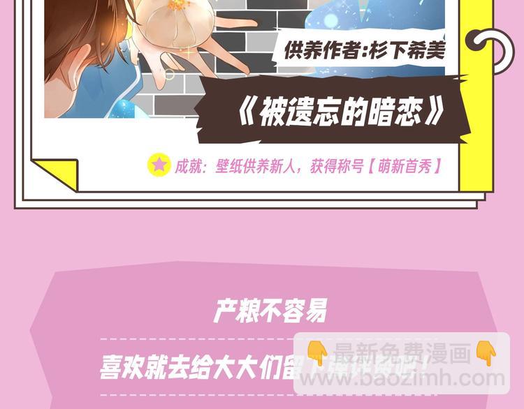 壁纸供养周榜来啦23