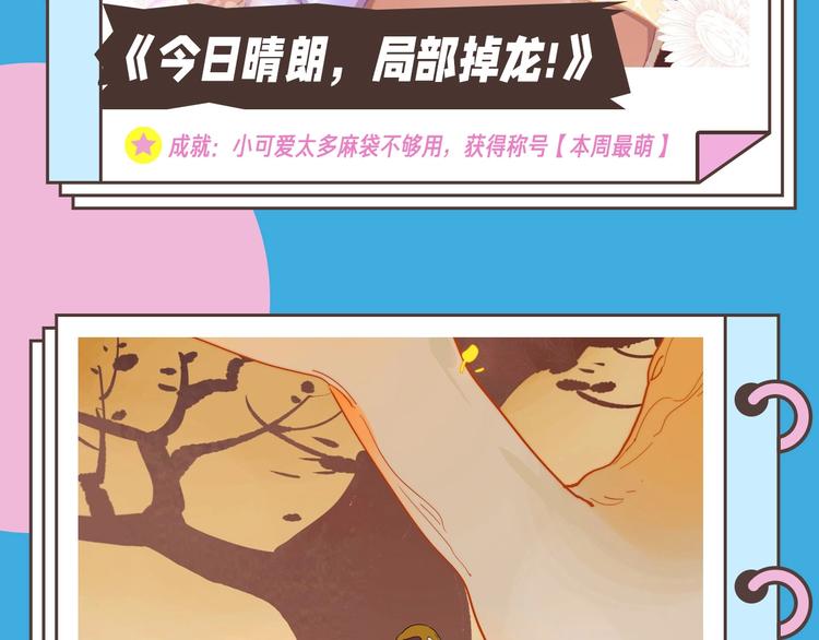 壁纸供养周榜来啦15