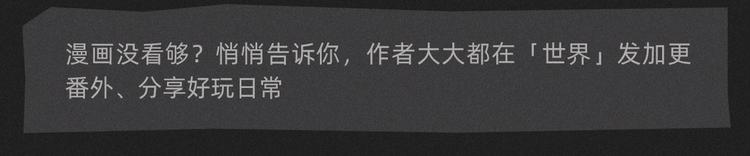 漫画衍生力飙升榜首次公布！11