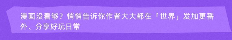 刀鞘的孩子奇妙角色大赏7