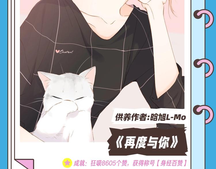 壁纸供养周榜来啦5