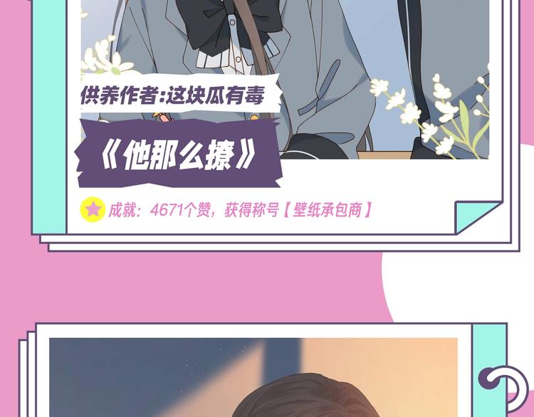 壁纸供养周榜11
