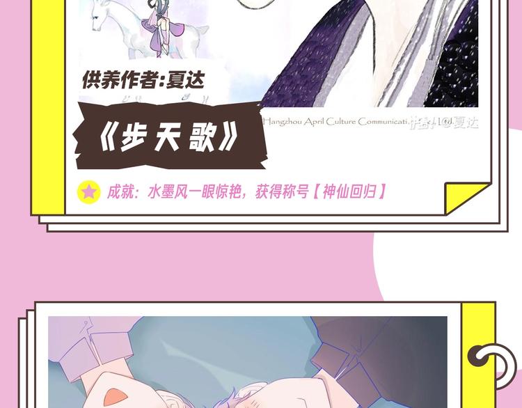 壁纸供养周榜来啦10
