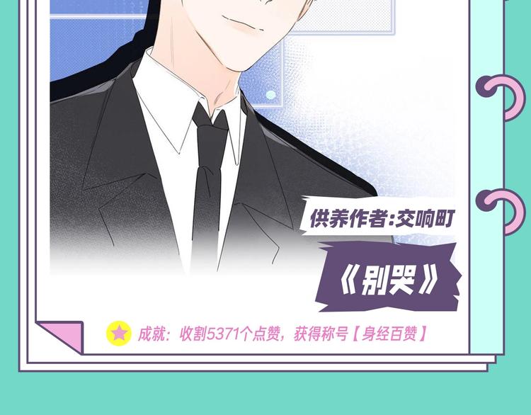 壁纸供养周榜6