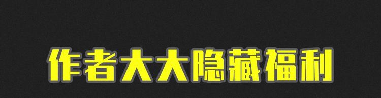 漫画衍生力飙升榜首次公布！10