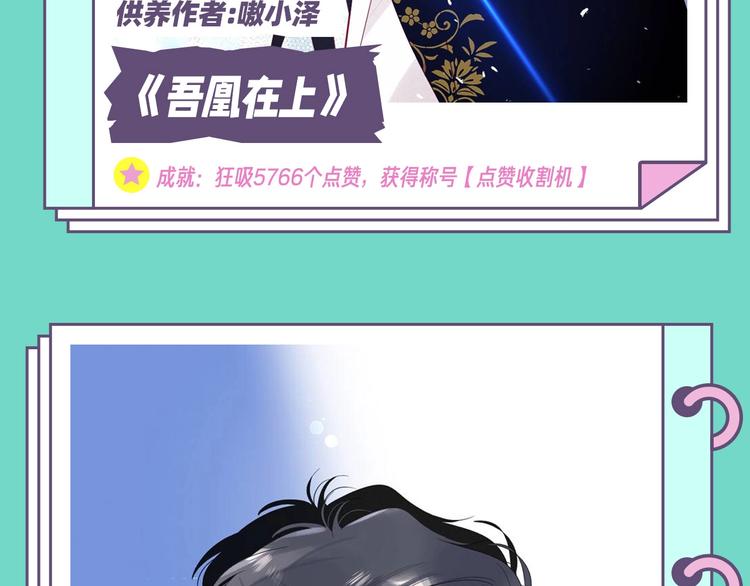 壁纸供养周榜4