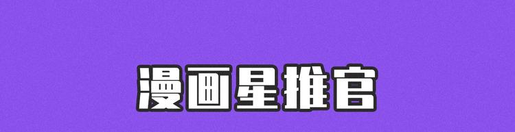 刀鞘的孩子奇妙角色大赏8