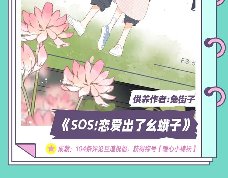 壁纸供养周榜-新春特辑6