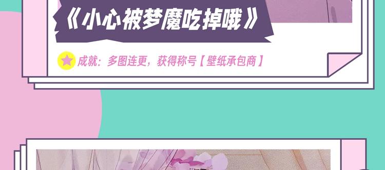 壁纸供养周榜-新春特辑16