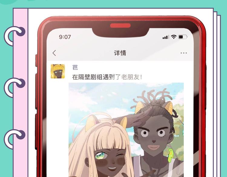 壁纸供养周榜14
