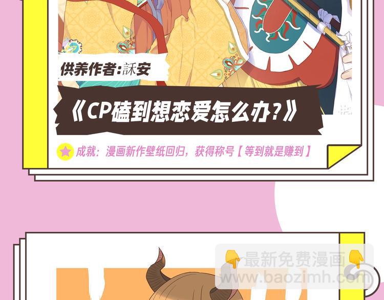 壁纸供养周榜3-神仙打架篇11
