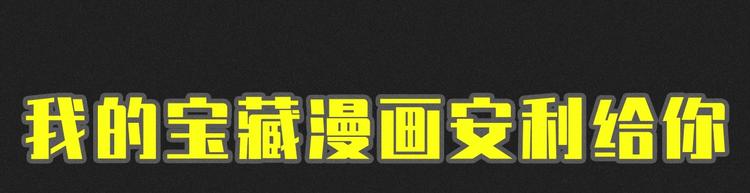 漫画衍生力飙升榜首次公布！5