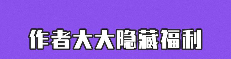刀鞘的孩子奇妙角色大赏6