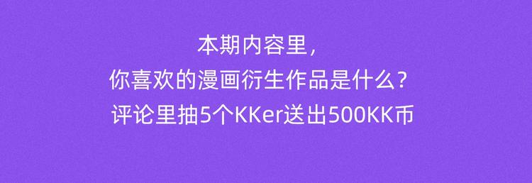 刀鞘的孩子奇妙角色大赏11