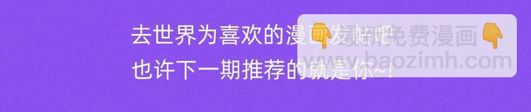 刀鞘的孩子奇妙角色大赏10