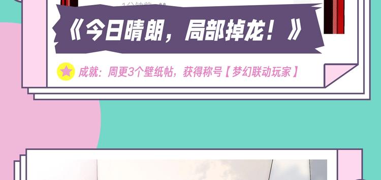 壁纸供养周榜16