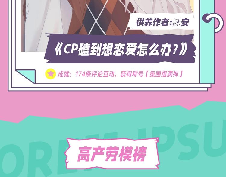 壁纸供养周榜13
