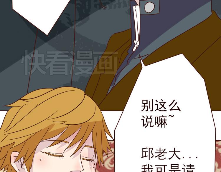 第5话  我想爸爸9