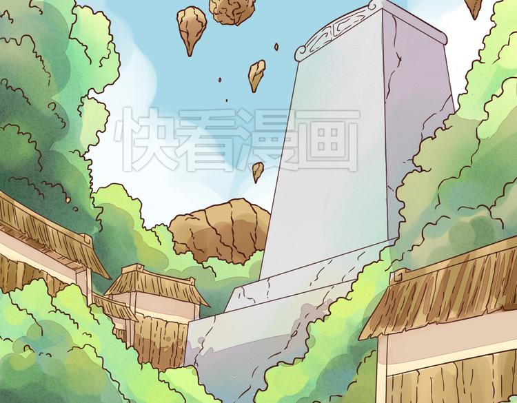 第7话 魔族的阴谋1