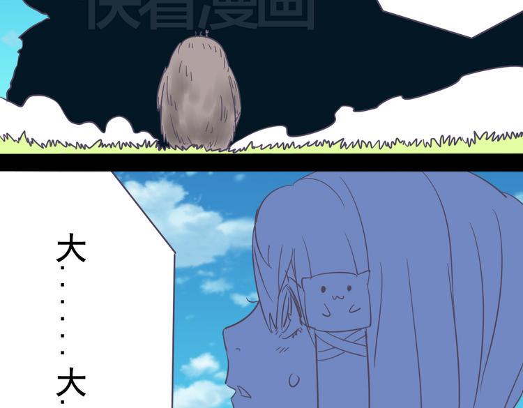 第4话 人类的女孩18