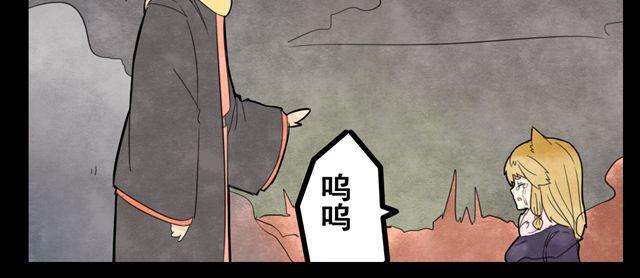 第2话 绝美男妖要跟我私奔？！51