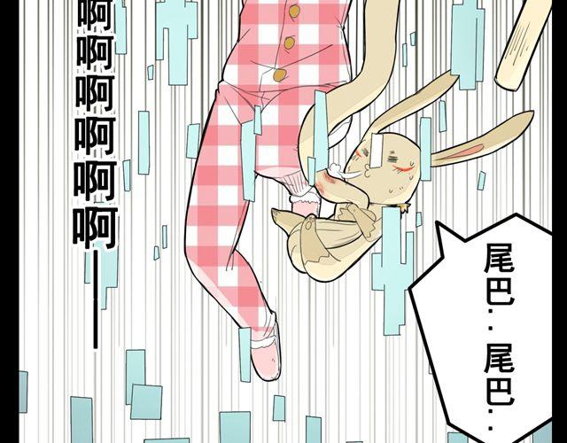 第1话 半夜居然撞见美少年妖怪34
