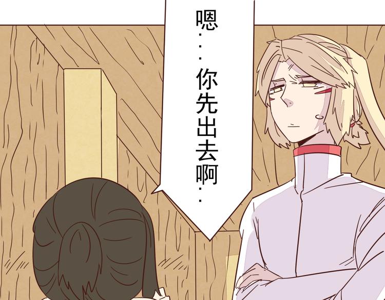 第6话 我没穿衣服！38