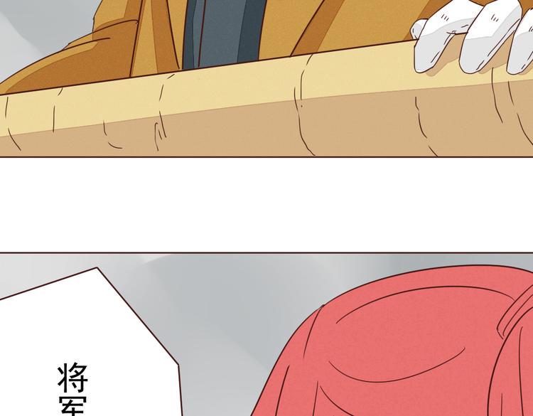 第7话 魔族的阴谋21